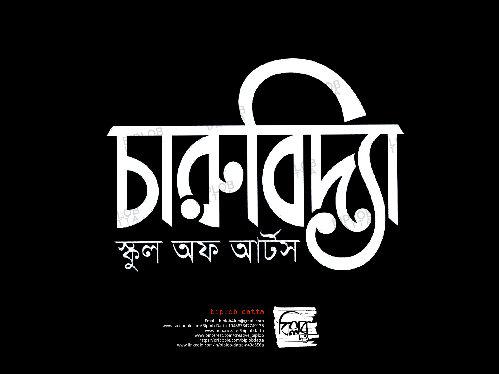 bangla stylish font download